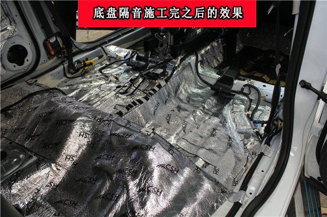 武漢歌德歌詩圖全車CSH隔音改裝