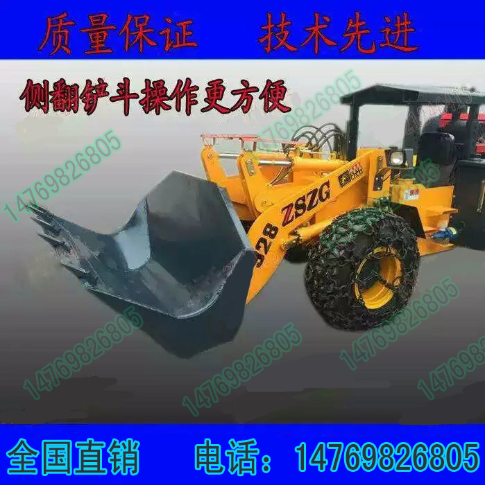 硅礦鏟車圖片928礦用裝載機(jī)價(jià)格鐵礦英石礦*四驅(qū)ZE2河南