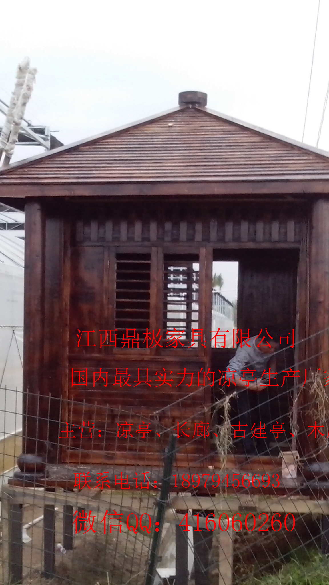 供應(yīng)木屋/度假村木房子/歐式木屋/木屋別墅