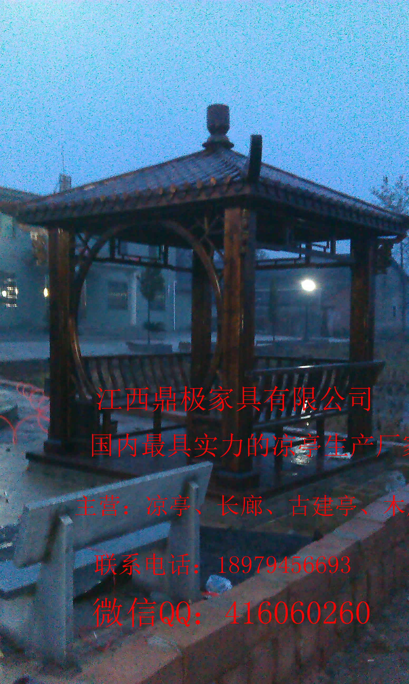 供應(yīng)方柱涼亭/方柱方門實(shí)木涼亭/2.8米2.8米方柱涼亭 四角涼亭批發(fā)實(shí)木樟子松