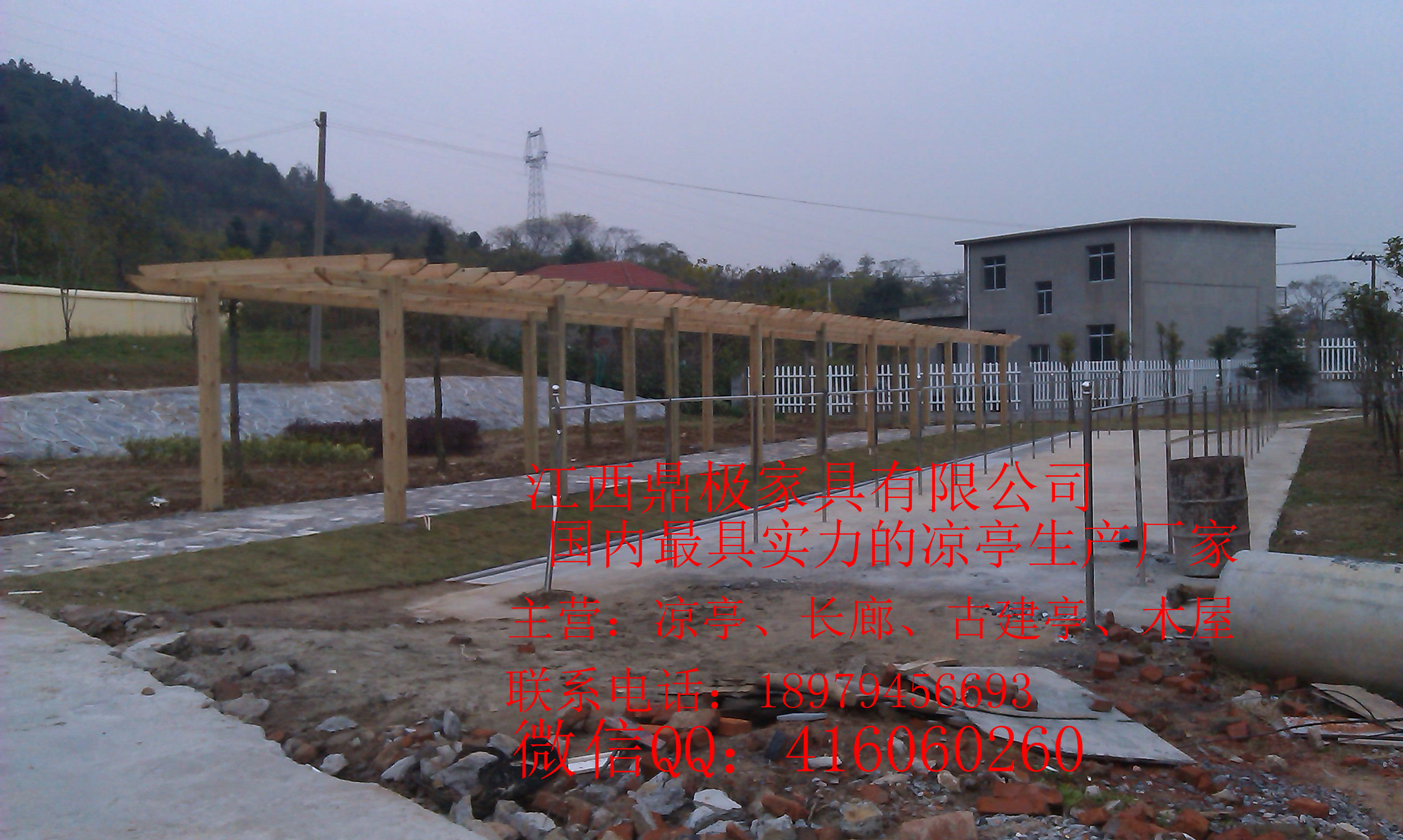 休閑亭廠家/休閑亭圖片 防腐木葡萄架 防腐木廊亭花架