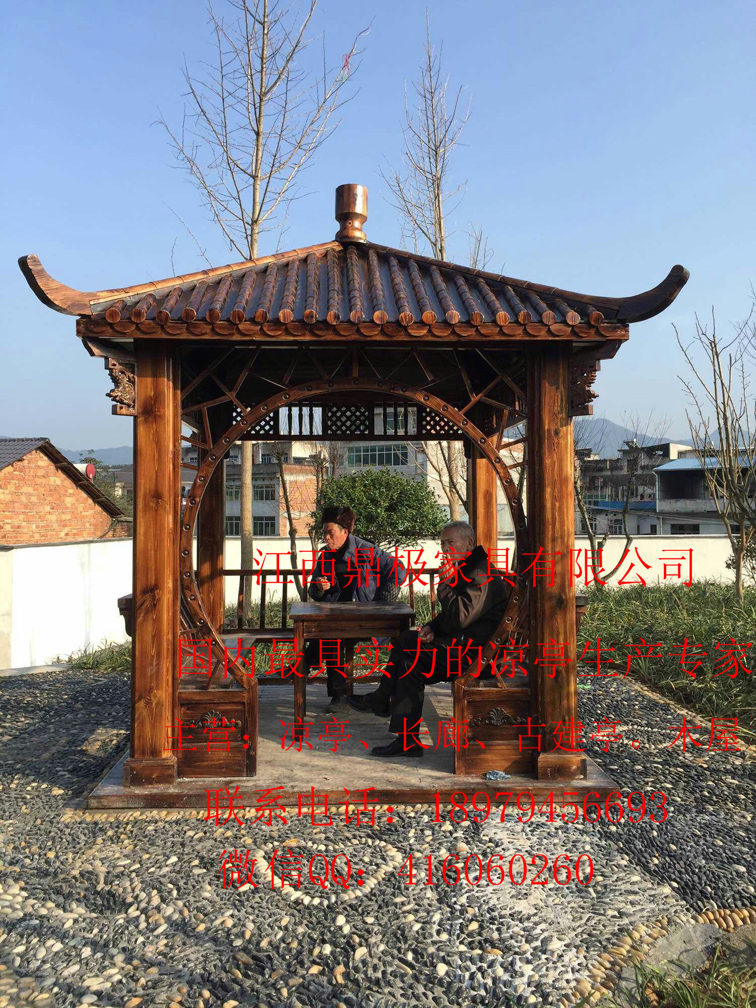 供應(yīng)樟子松涼亭/20CM圓柱方門(mén)四角松木涼亭 防腐木涼亭