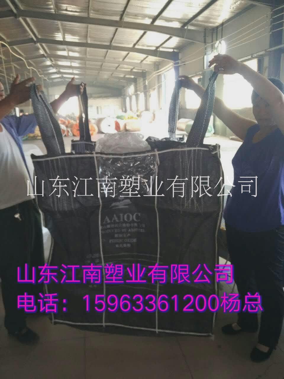 噸袋|PP噸袋|噸袋廠家90*90*90噸袋批發(fā)