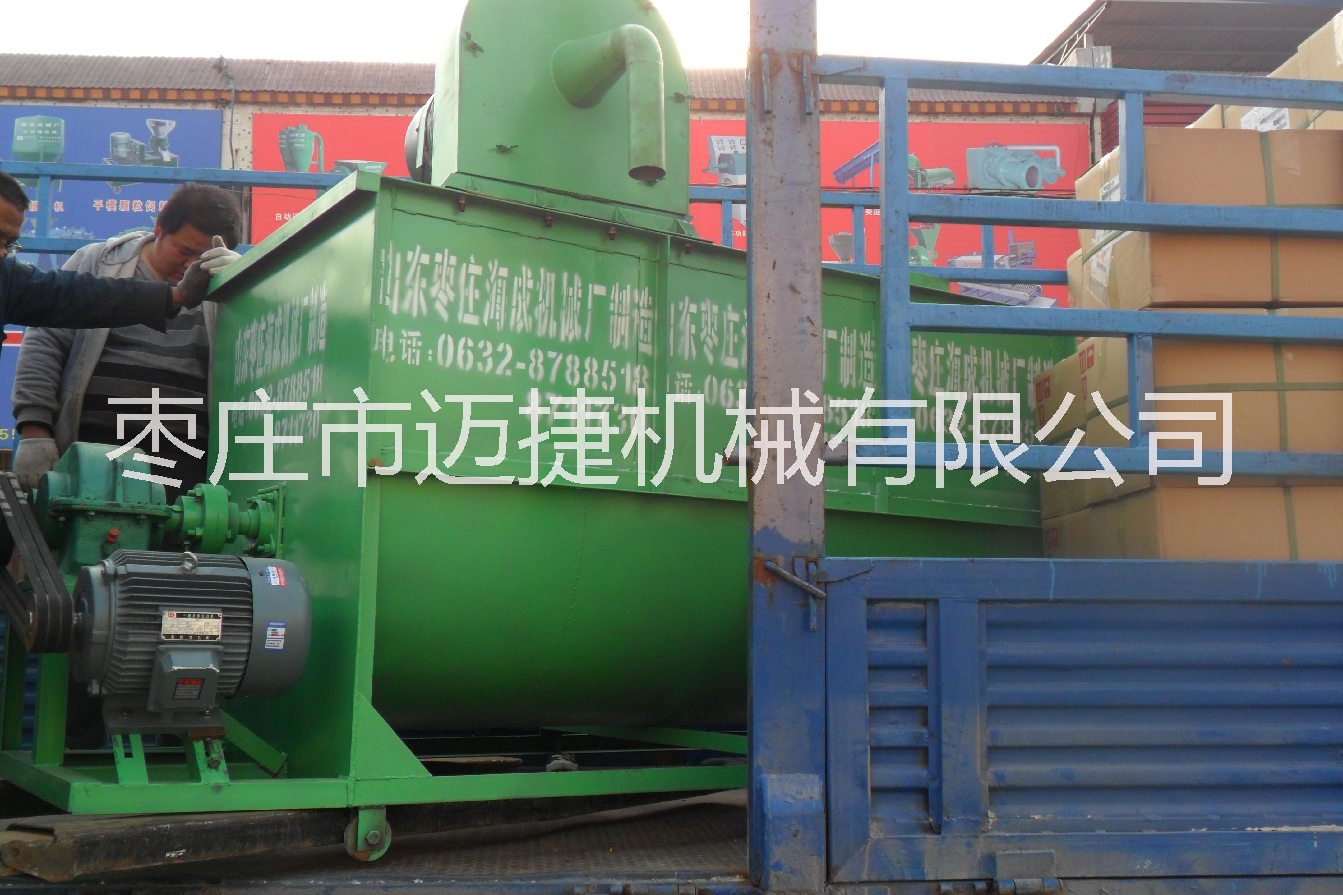 多功能飼料攪拌機(jī) 多功能飼料攪拌機(jī)臥式混料機(jī)，臥式攪拌機(jī)混料機(jī)