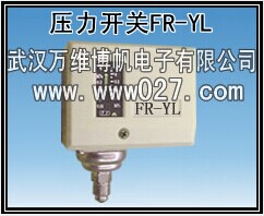 供應液位開關浮球開關|不銹鋼液位開關|物位儀表|流量儀表廠家