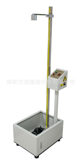 落球沖擊試驗(yàn)機(jī) SDR718