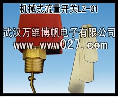 供應液位開關浮球開關|不銹鋼液位開關|物位儀表|流量儀表廠家