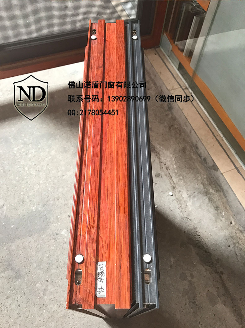 諾盾鋁合金100窗紗一體平開批發(fā)