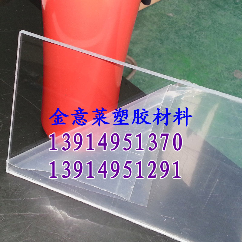 供應防靜電有機玻璃板，防靜電亞克力板，防靜電PMMA板