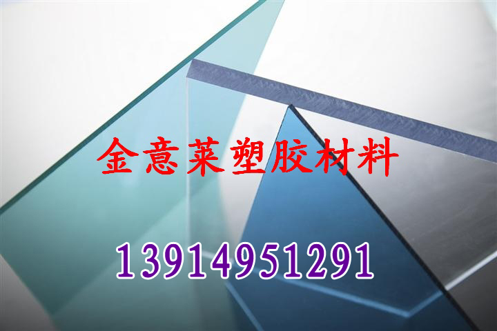 供應(yīng)透明防靜電PC板，*PC板視窗加工，PC板來圖來樣加工