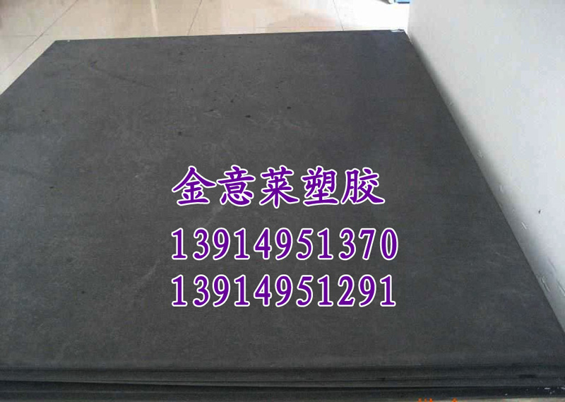 供應(yīng)合成石板，碳纖維板
