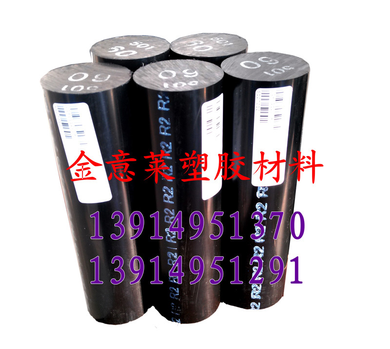 供應(yīng)進(jìn)口防靜電尼龍板材/棒材，MC501CDR6板/棒