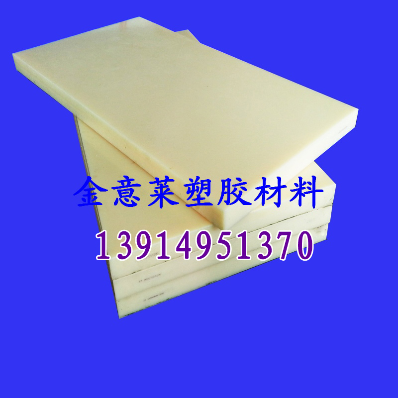 供應(yīng)德國(guó)PA66尼龍板PA66尼龍棒