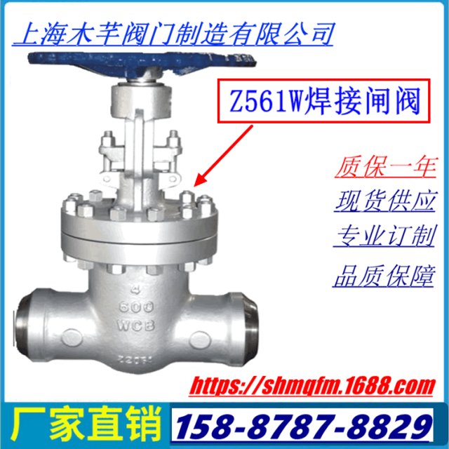對(duì)夾式刀閘閥/手動(dòng)薄型閘閥/電動(dòng)