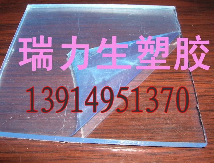 供應(yīng)透明防靜電PC板，*PC板視窗加工，PC板來圖來樣加工