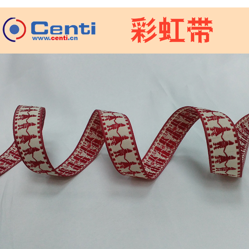 東莞 彩虹帶生產(chǎn)廠家批發(fā)報價便宜 織帶* 彩虹帶廠家 彩虹帶批 東莞彩虹帶廠家 東莞彩虹帶廠家批發(fā)