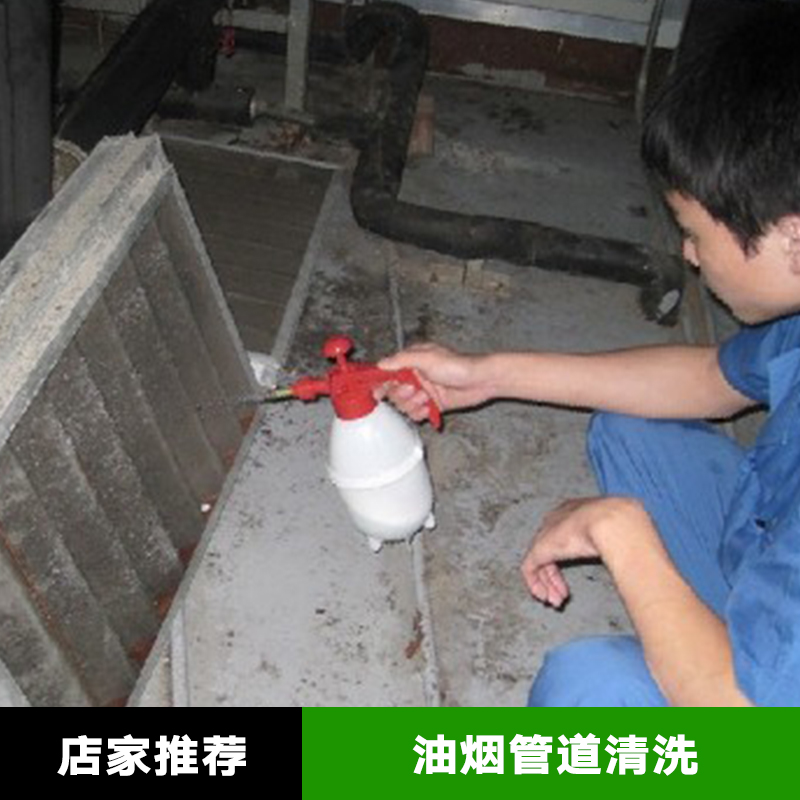 油煙管道清洗 餐廳油煙管道清洗 油煙管道清洗服務 油煙管道清洗價格