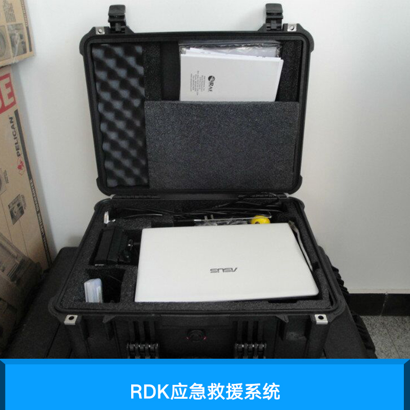 RDK應(yīng)急救援系統(tǒng) 快速部署系統(tǒng) 應(yīng)急救援部署系統(tǒng)