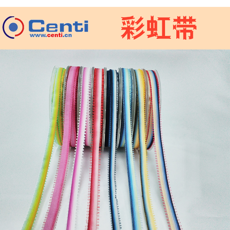 東莞 彩虹帶生產(chǎn)廠家批發(fā)報(bào)價(jià)便宜 織帶* 彩虹帶廠家 彩虹帶批 東莞彩虹帶廠家 東莞彩虹帶廠家報(bào)價(jià)