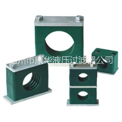 供應(yīng)液壓雙管過濾器液壓清洗蓋空氣濾芯，管夾，重型管夾 液壓塑料管夾 液壓配件 管夾