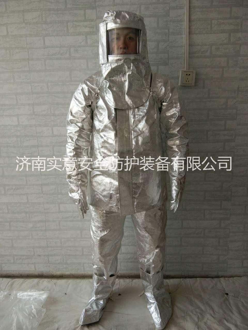 山東防火耐高溫服廠家  耐1000度高溫消防隔熱服廠