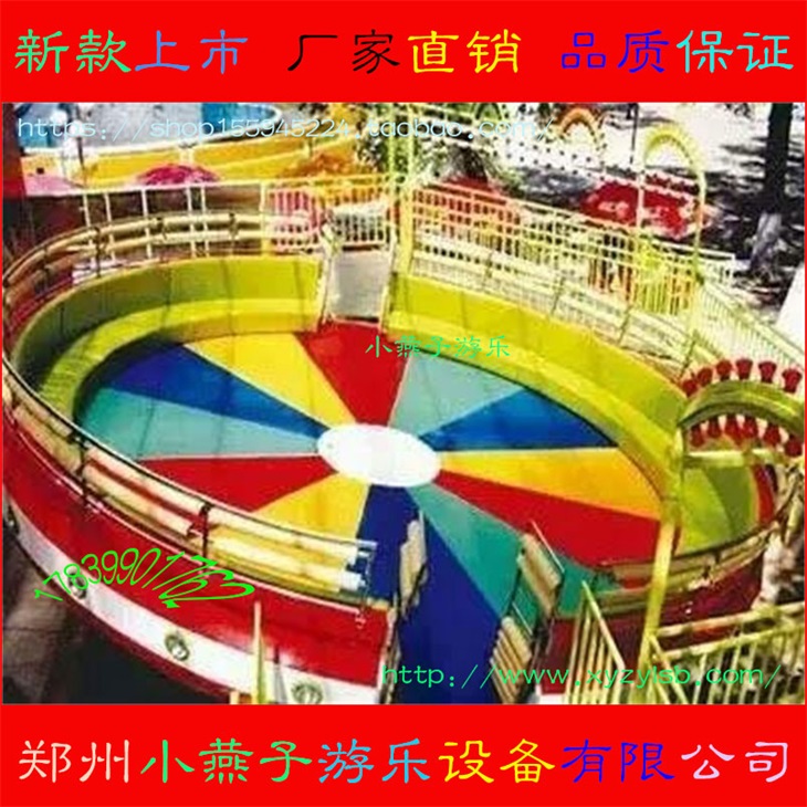 小燕子游樂 迪士尼轉(zhuǎn)盤 河南專業(yè)制作迪斯科轉(zhuǎn)盤等游樂設(shè)備的生產(chǎn)廠家 現(xiàn)貨供應(yīng)