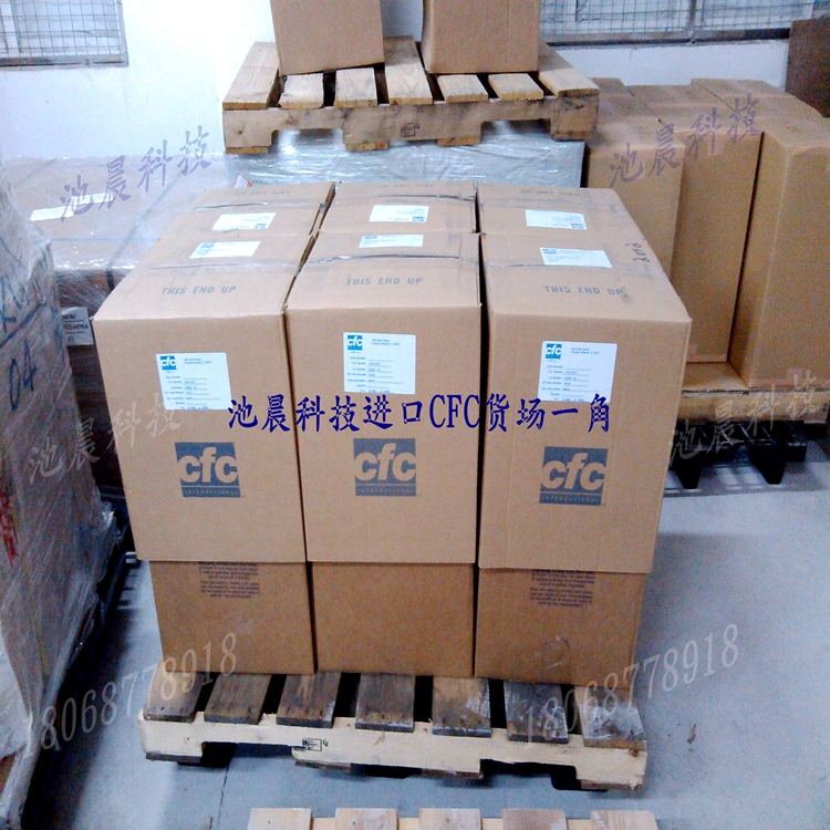 池晨科技專業(yè)批發(fā)進(jìn)口黑色燙金紙電化鋁 PP塑膠*黑色燙金箔 耐面霜啞黑燙金紙