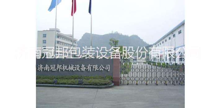供應(yīng)濟(jì)南筷子包裝機(jī)   濟(jì)南全自動(dòng)筷子包裝機(jī)廠家 山東濟(jì)南全自動(dòng)筷子包裝機(jī)廠家