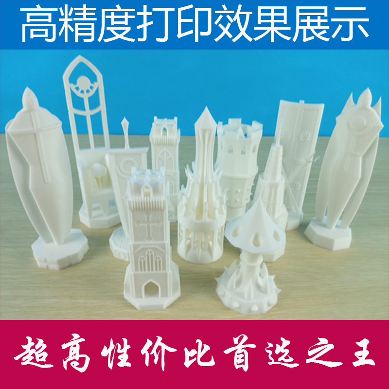 山東哪里有3d打印機(jī)采購廠家直銷