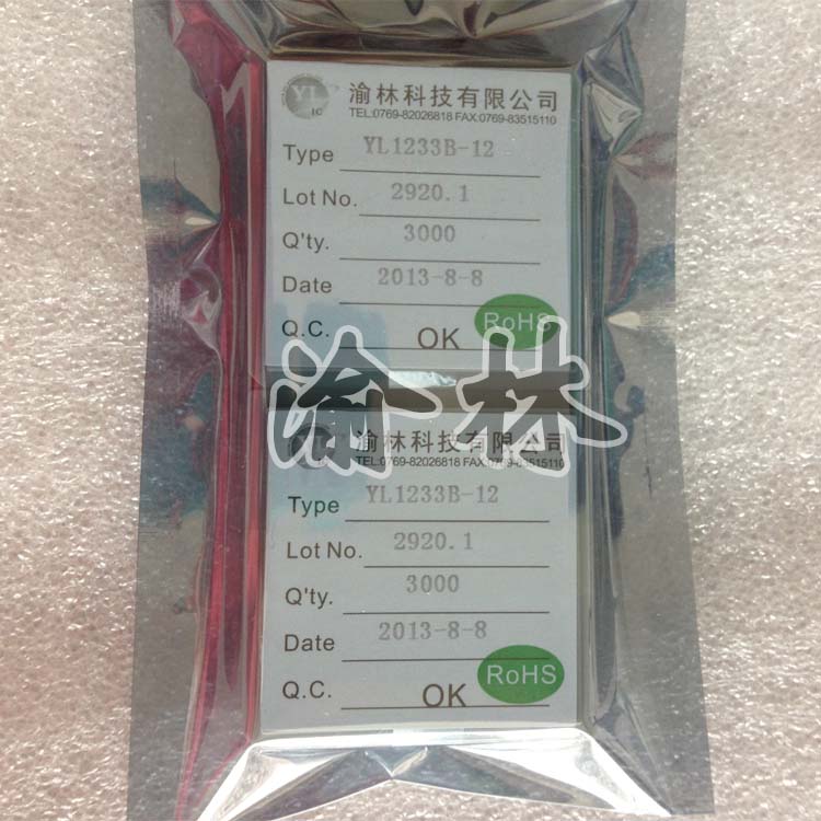 供應(yīng)定時(shí)芯片IC，單片機(jī)方案