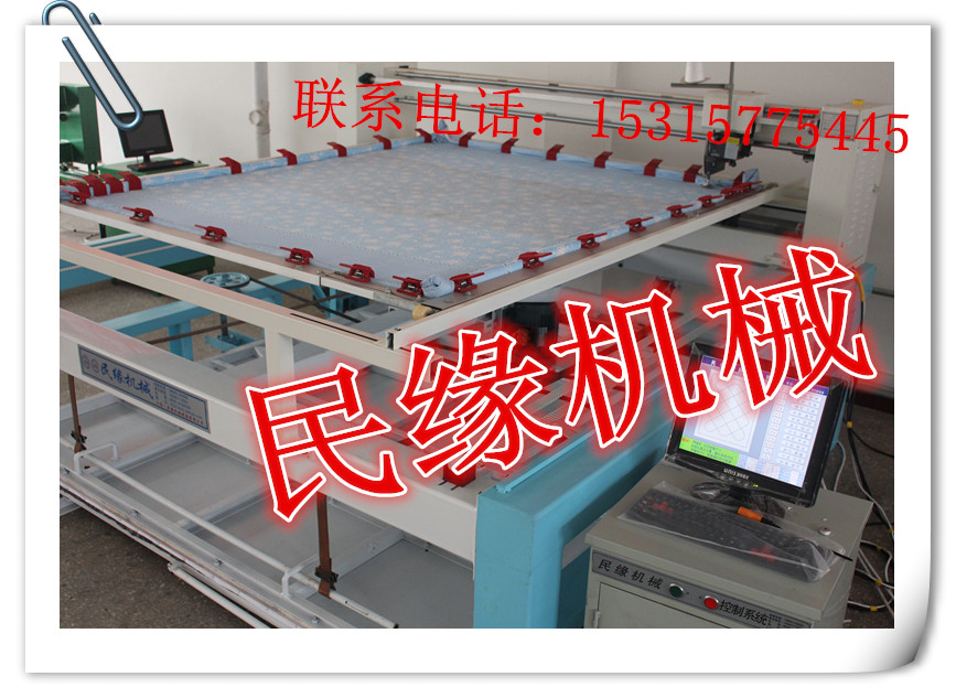 做被機器 電腦縫被機 絎縫機價格供應廠家民緣直銷做被子機器價格占地面積小操作簡單