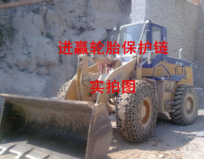 26.5-25鍛造強(qiáng)耐磨裝載機(jī)防滑鏈叉裝機(jī)*輪胎防護(hù)鏈
