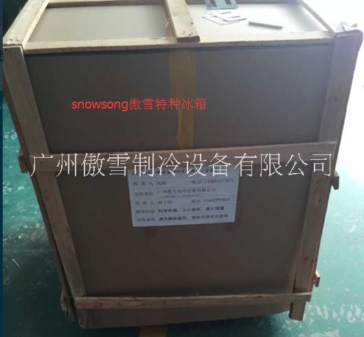 【-135℃拆屏冰箱】廠家直銷超低溫冷凍箱 雪頌手機(jī)拆屏機(jī) -135度超低溫冰箱