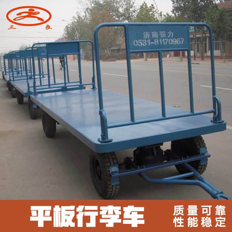 佛山平板行李車生產廠家批發(fā)報價便宜  物流行李車哪里的好
