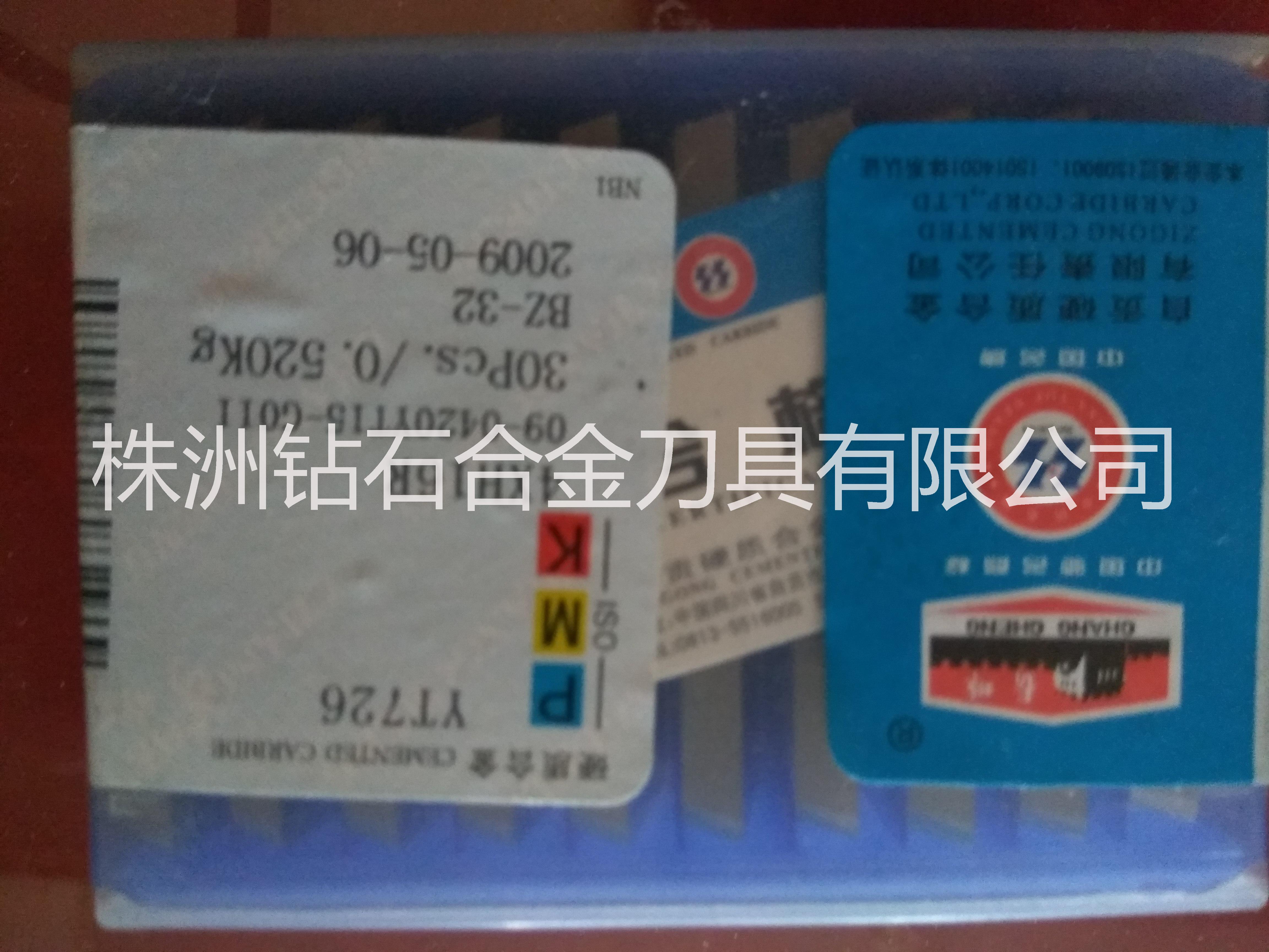 供應(yīng)：YT726-4160511合金*