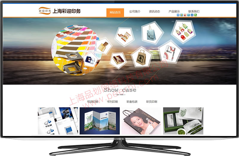 松江企業(yè)網(wǎng)站建設(shè) 松江營銷型網(wǎng)站設(shè)計 松江響應(yīng)式網(wǎng)站制作