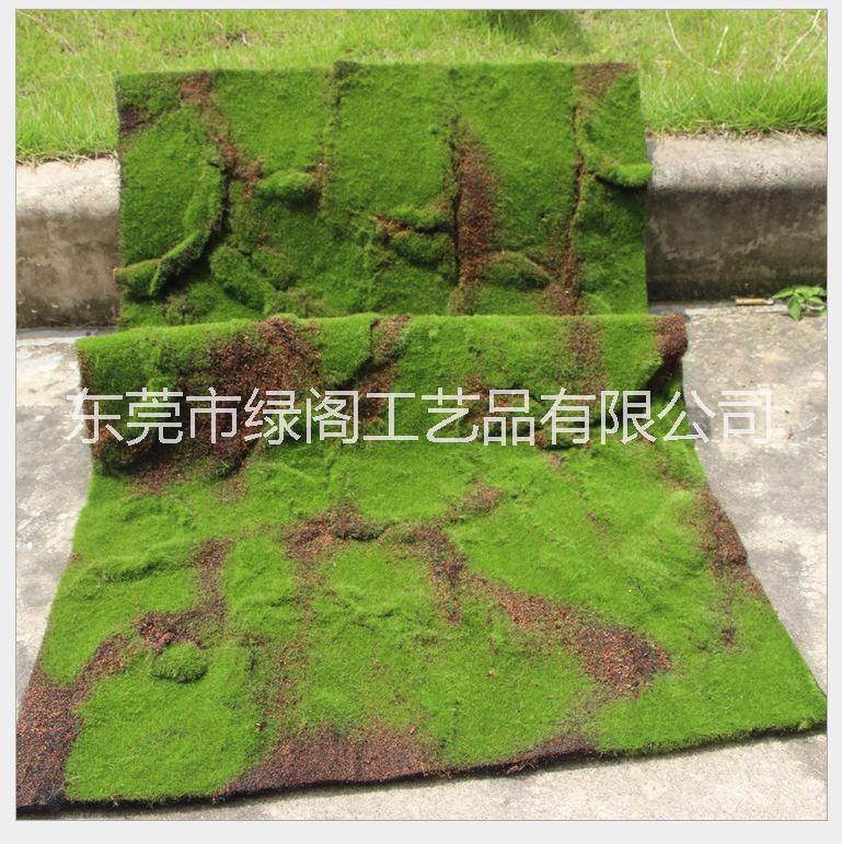 仿真青苔草皮 仿真綠植物墻青苔蘚草皮仿真草坪 綠色植物場(chǎng)景櫥窗展示假苔蘚