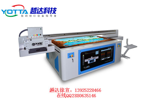 UV平板噴繪機  越達uv打印機  UV平板噴繪機YD2512-RD