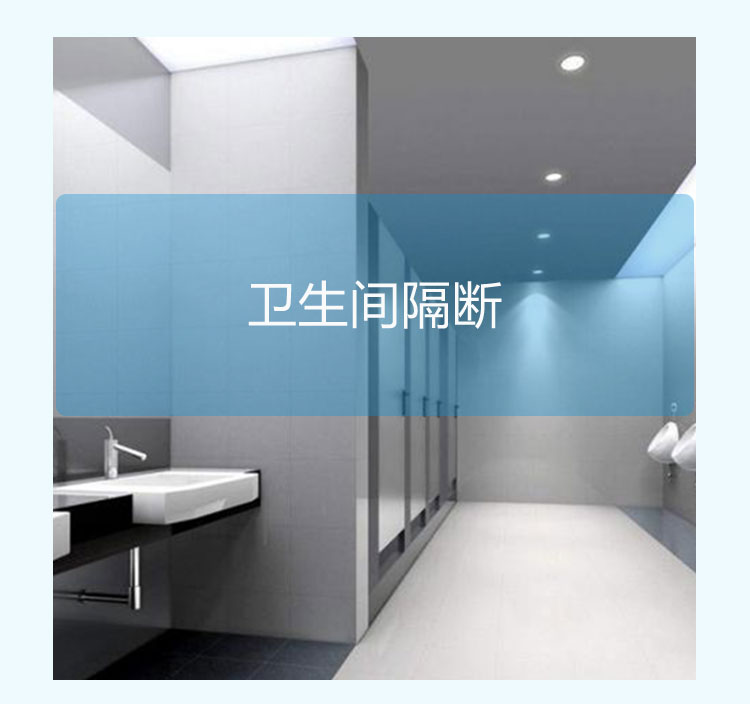 供應北京衛(wèi)生間隔斷廠，北京衛(wèi)生間隔斷廠家，北京衛(wèi)生間隔斷廠家電話。