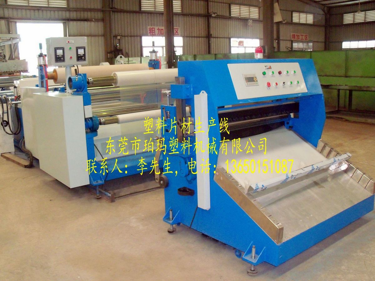 供應片材裁斷機，全自動裁片機 片材切斷機