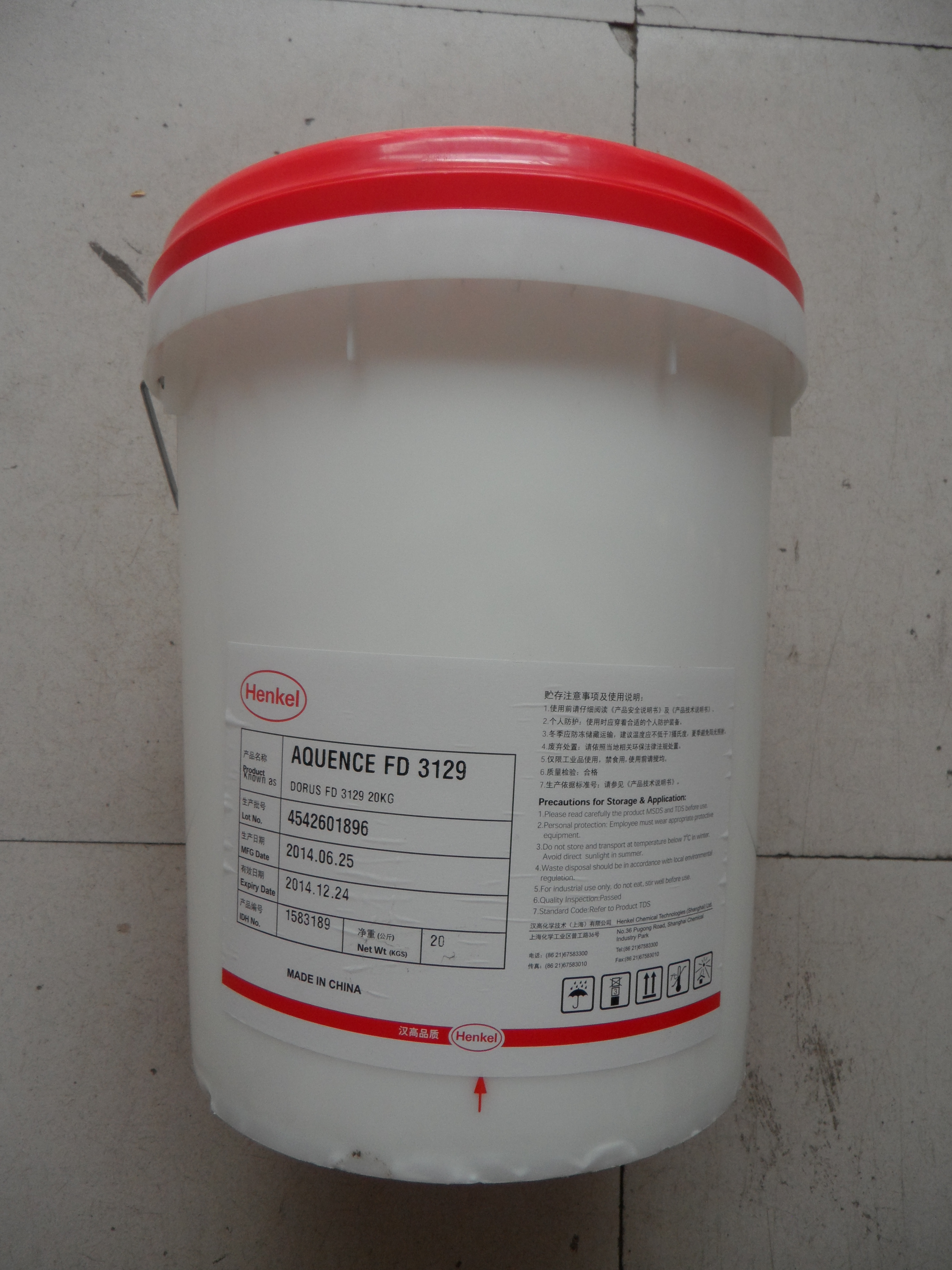 漢高真空吸塑膠FD3129 吸塑膠批發(fā) 沈陽吸塑膠 吉林吸塑膠 PVC膠廠家