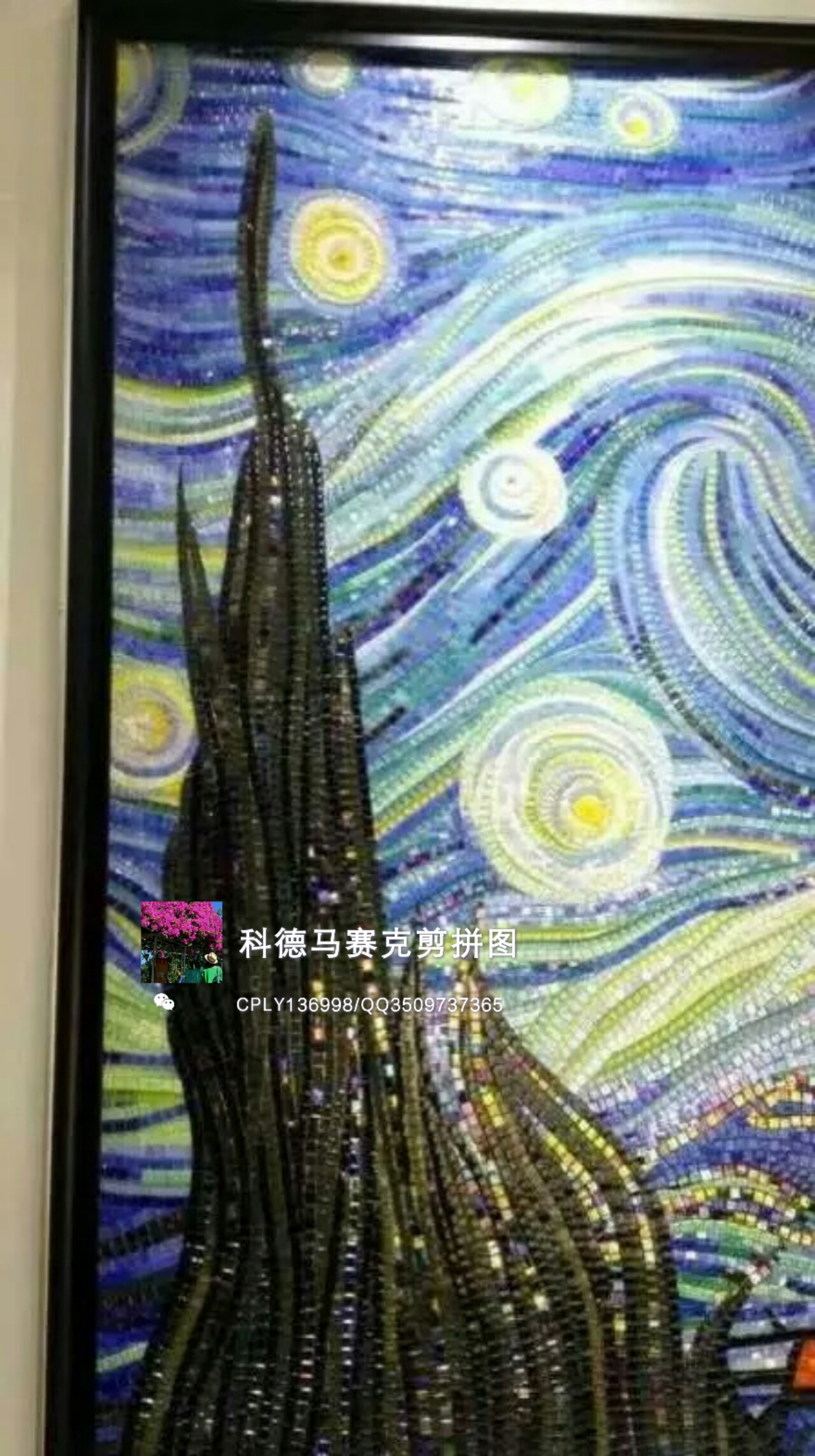 馬賽克水晶拼畫 馬賽克剪畫拼圖價格 馬賽克水晶拼畫廠家