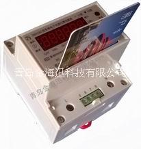 DDSY483G型單相預付費電表（導軌式） 單相預付費電表*