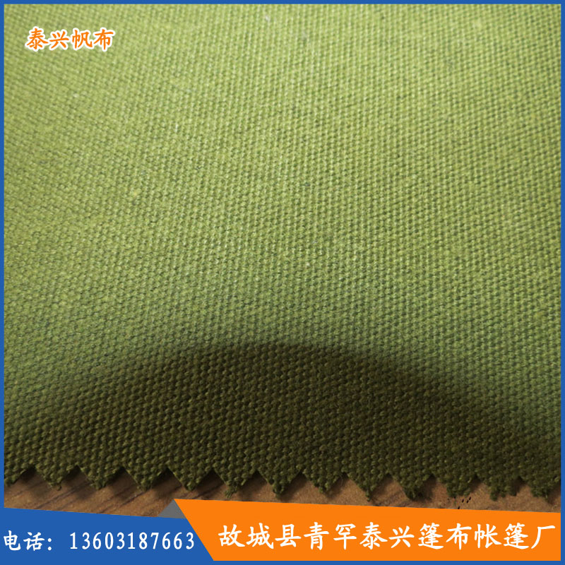 河北優(yōu)質(zhì)有機硅蓬布批發(fā) 河北*防水篷布廠家直銷 河北篷布價格