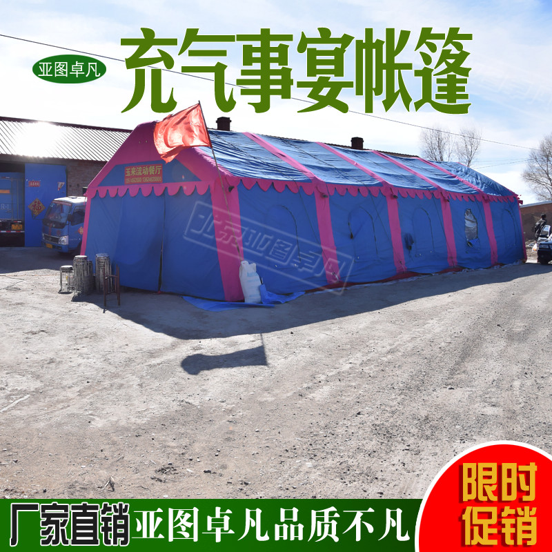 供應(yīng)內(nèi)蒙古移動飯店酒店充氣帳篷-內(nèi)蒙古移動飯店酒店充氣帳篷價格多少
