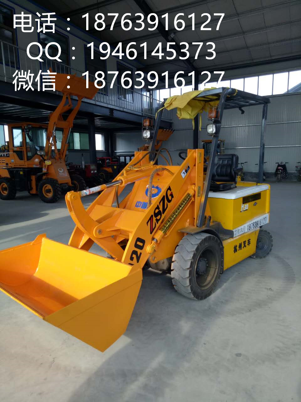 *鏟車鏟運機 貨物鏟運機哪里有 寧津找金宏