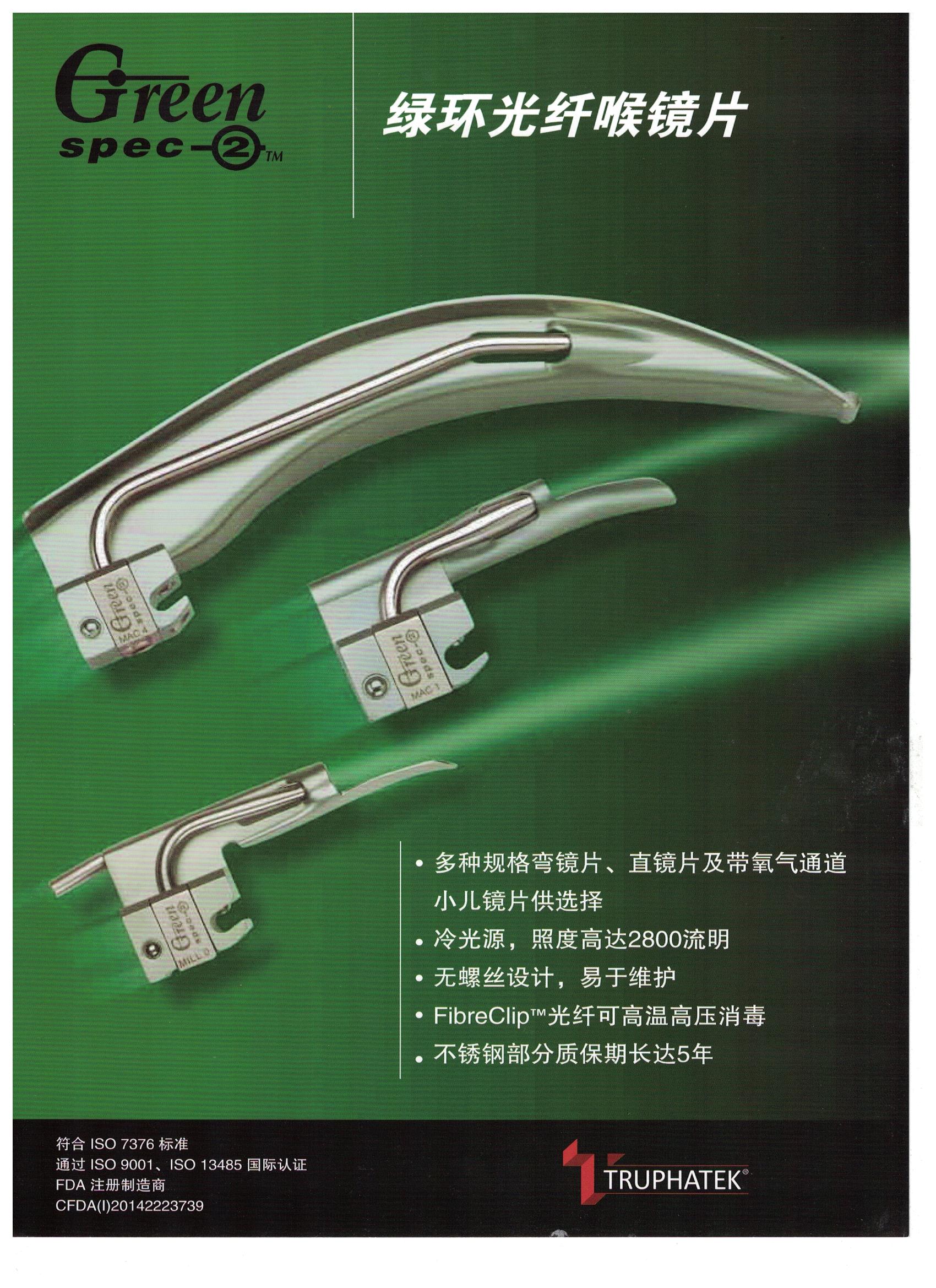 蛇牌咬骨鉗_代理德國(guó)蛇牌咬骨鉗