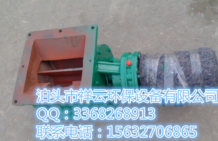 星型卸料器 星型卸料器/除塵配件/xiehu 星型卸料器/除塵配件/廠家直銷