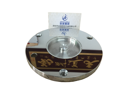 精密機(jī)械配件鏡面拋光 導(dǎo)光板精密機(jī)械配件鏡面拋光