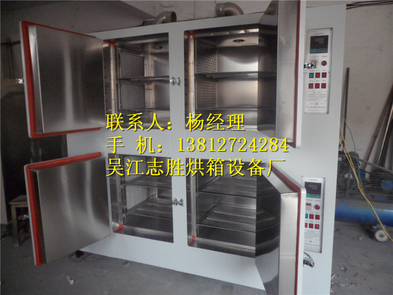 烘箱 烘箱型號(hào) 烘箱定制廠家